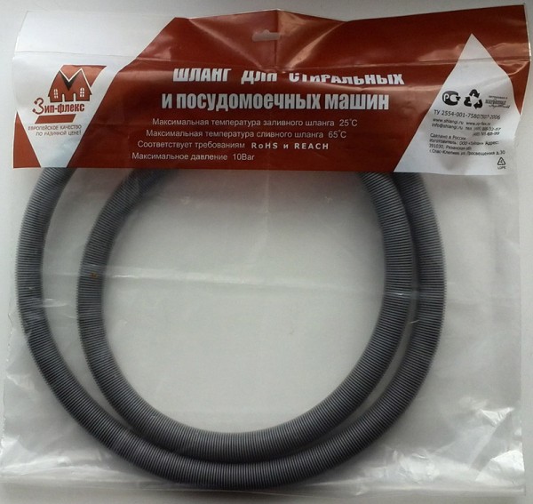 Шланг заливной 3 м в индивид.упаковке