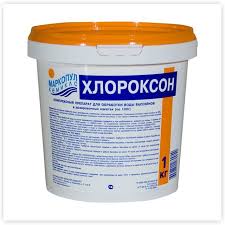 хлороксон