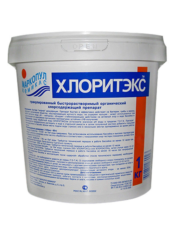 ХЛОРИТЕКС быстрый органический хлор (гранулы) ведро  1 кг.