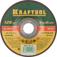 Круг отрезной абразивный KRAFTOOL по нержавеющей стали