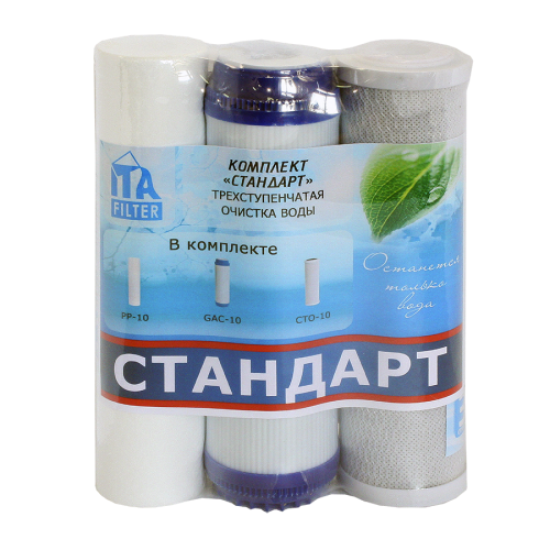 комплект картриджей стандарт