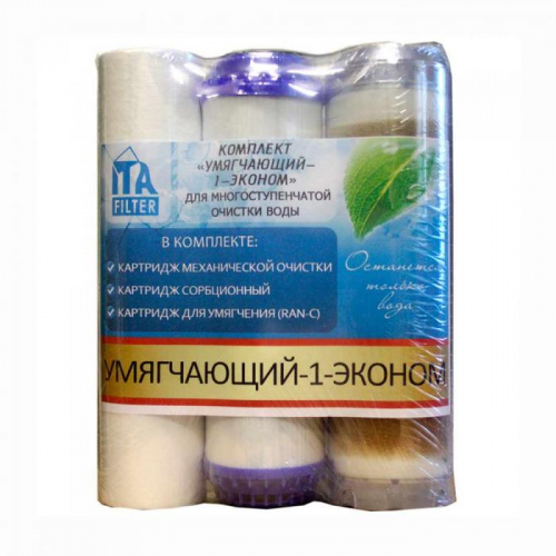 умягч эконом
